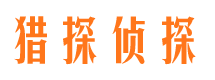 鹤峰市婚姻出轨调查